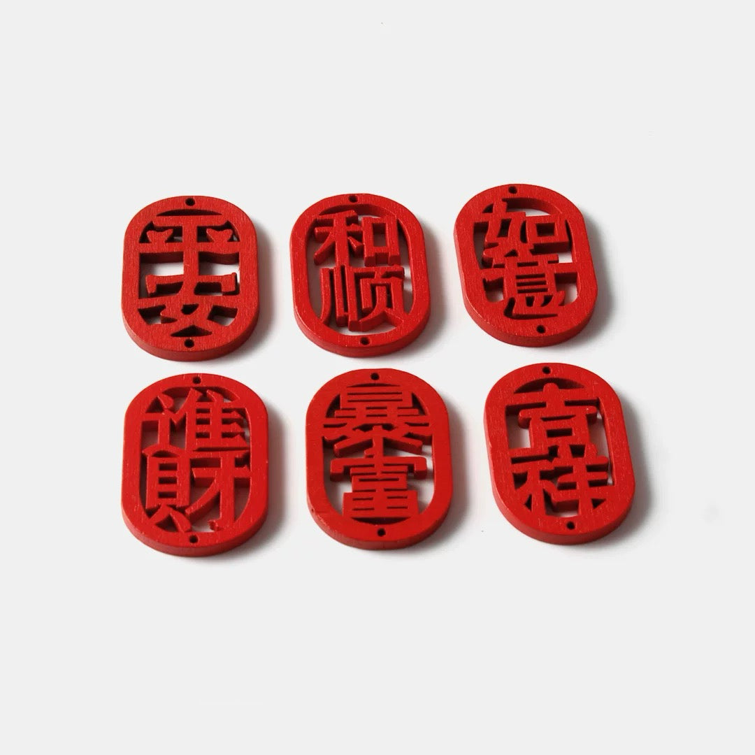 鏤空掛牌