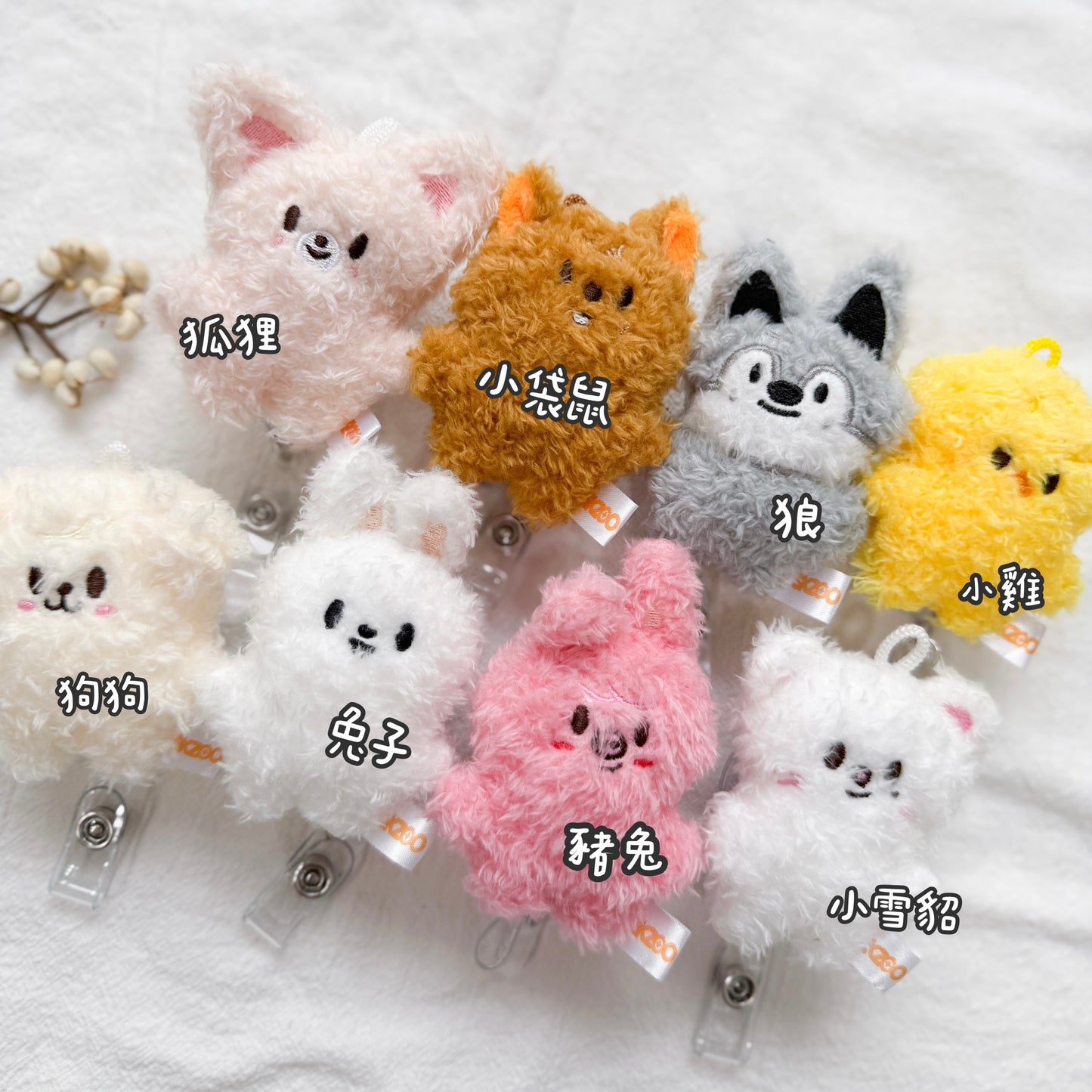 SKZ Kids