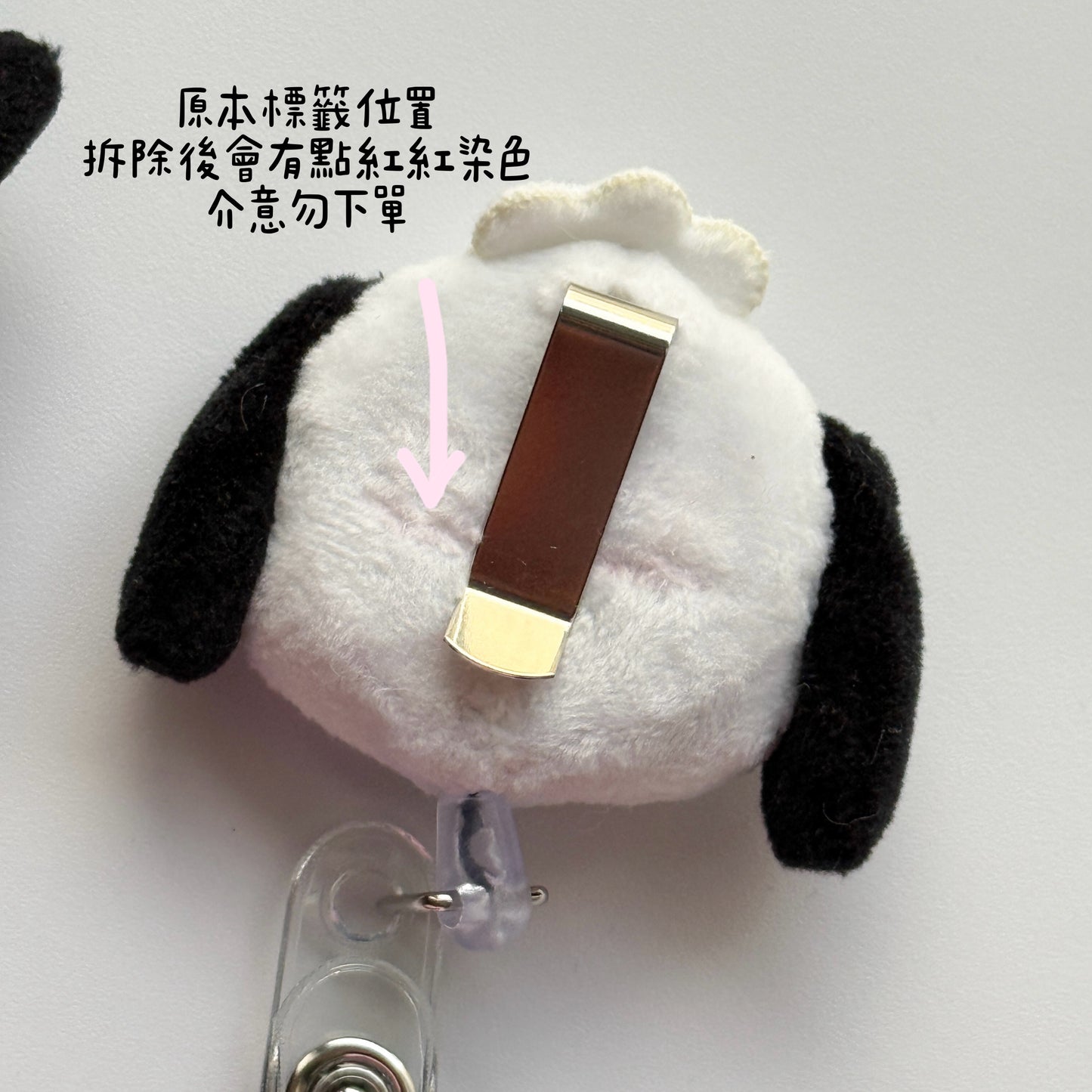酷企鵝帕恰狗